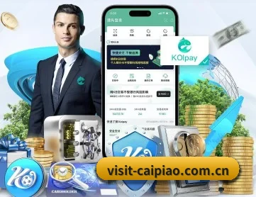 500彩票网官方彩票网官网 APP